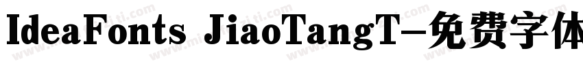 IdeaFonts JiaoTangT字体转换